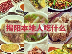 老爹独家大排档冒险美食——脑花配方攻略揭秘：香气四溢，回味无穷