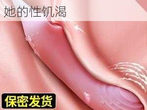 情趣用品推荐：让岳满足她的性饥渴