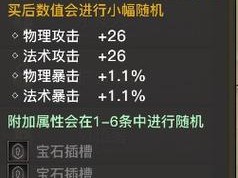 光明大陆新版本套装大全解析：全面梳理15版本全职业套装，装备升级指南