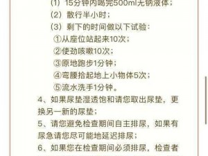 公交车上被揉到尿失禁怎么办 在公交车上被揉尿失禁了该怎么办？