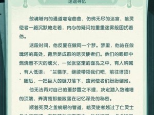 剑与远征诗社竞答第12天答案全览：深度解析与知识点一览