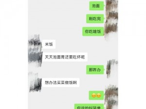 我女朋友母亲的朋友给她介绍对象，一款适合她的相亲软件