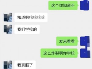 被教官按在寝室狂c到腿软h 在寝室被教官狂 C，求饶也没用，腿软得厉害