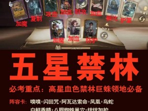 哈利波特魔法觉醒：三本书卡组配置指南与策略解析哈利波特魔法觉醒之魔法卡集合与独特组合思路揭秘