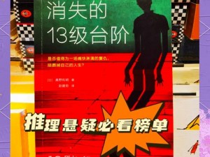 《脑洞大开挑战极限：〈脑洞人大冒险〉过马路第26-30关通关攻略大揭秘》