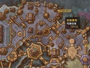 魔兽世界：拯救公主任务适合多少级玩家接取？攻略揭秘