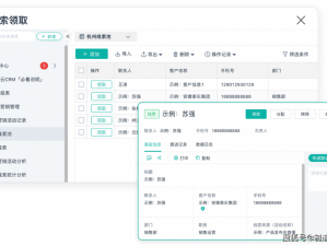 成免费 crm 大全，功能强大更实用