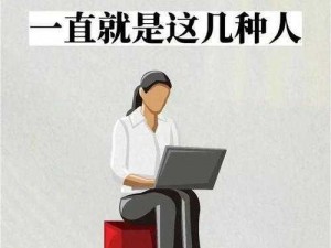 为了丈夫升职，陪上级领导——中年女人的无奈选择