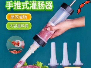 牛奶灌肠器：让你的生活更健康