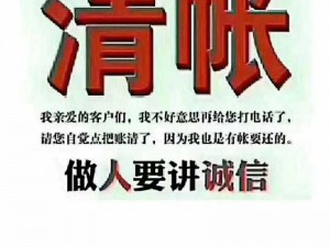 育碧商城结账难题：无法成功结账的消费者困扰与解决探索