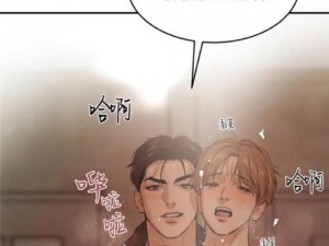 免费韩漫在线看【免费韩漫在线看，高清无遮挡，尽在 XX 漫画网】