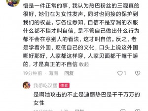 姐姐说家里没人我们可以那个 姐姐说家里没人，我们可以那个……