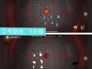 破解阴阳师石板迷局之秘法探秘