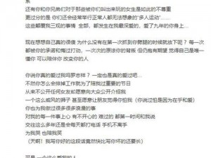 罗志祥多人运动观后感_如何评价罗志祥的多人运动？