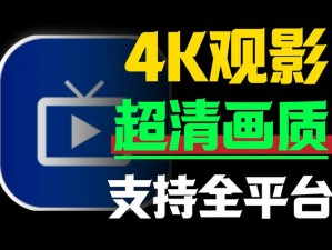 78M 成视频：震撼视觉体验，高清 4K 画质或：78M 成视频：畅享高清 4K 画质，视觉震撼来袭