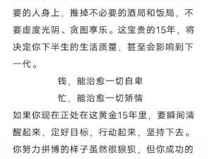 男人三十如狼四十如虎五十打破鼓 男人三十如狼四十如虎五十打破鼓，这是为何？