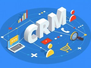 在线 CRM，一站式客户关系管理专家，让销售、市场、客服协同工作，提高客户满意度和销售业绩