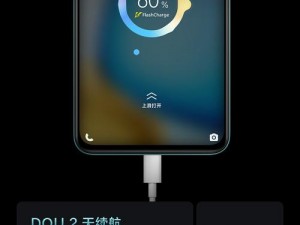 硬糖 1H1VPO，强劲续航，稳定连接，给你全新游戏体验