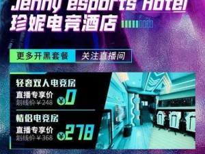 半点心 1v2H，招募优质主播，打造独特直播体验