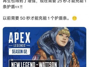 Apex英雄传奇：高效解锁传奇英雄角色攻略指南