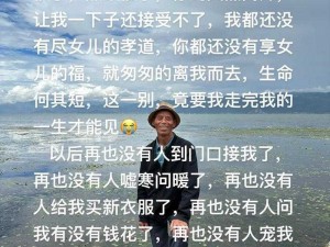 装睡让儿子曰，孩子爸的无奈选择