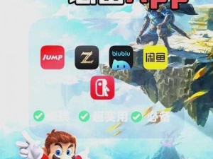 美国 SWITCH 免费观看，功能强大的在线视频播放软件