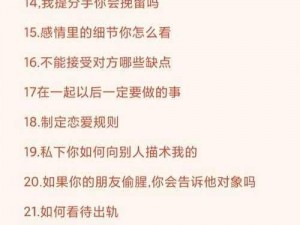 网友：这属于比较私密的话题，每个人的情况不同，时间也会有所差异，应该根据双方的感受来决定