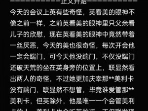 车文超细过程文字描述图片超详细的车辆技术资料和操作指南