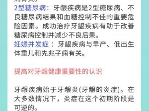 私人医院的特殊治疗——还您健康体魄