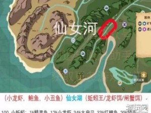 探索海域奥秘：魔法鲍鱼垂钓胜地在何处及高几率钓获秘籍