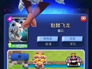 皇室战争中文设置指南：轻松实现 Clash Royale 游戏语言切换至中文