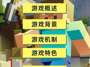 暴躁老外玩我的世界中国版：体验方块世界的无限可能