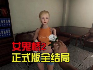 《女鬼桥开魂路》中的陈馨慧：神秘角色深度解析与探索其身份背景之旅