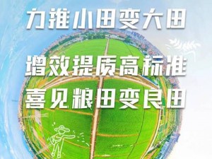 大地资源中心播放，提供全方位的资源信息展示