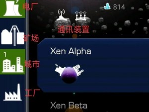 星际殖民新手攻略心得分享：从入门到精通的星际探索之旅