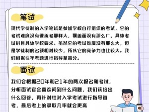 如何应对考试没考好：当全班的便器的正确姿势