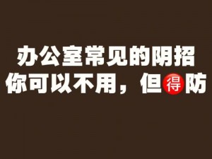 办公室可不可以干湿你朝俞？了解一下这款高性能产品