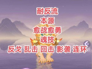 长安幻世绘新手妖灵搭配指南：探索最强阵容秘籍