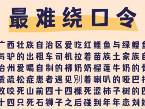 算钥匙之谜：史上最囧挑战第三季关卡35答案揭秘