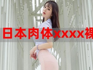 日本XXXX69 黑人延时喷剂，纯草本提取，温和不刺激，有效延长性爱时间