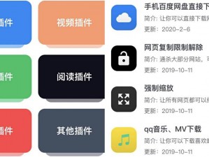 夜里十大禁用 b 站 app 网页版，安全纯净的网页浏览工具