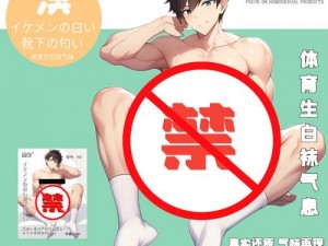 男男扩张玩弄尿眼play 情趣用品套装