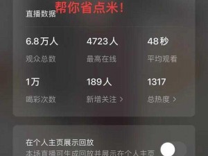 提供 A8 直播免费版在线观看人数统计服务