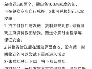 王者荣耀冲刺钥匙兑换大揭秘：获取方法及可兑换物品详解