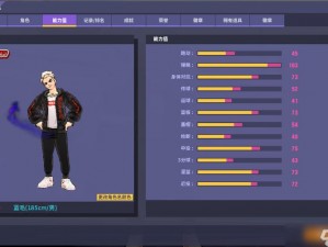 揭秘街篮手游BUG传闻：无限刷钻真相解析与攻略科普