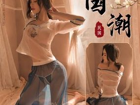 情趣内衣女 free 性 ZoZO 交体内吊类，时尚诱惑，激发无限激情