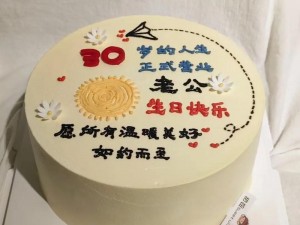 老公儿子儿媳妇同一天生日，快来选购生日蛋糕吧