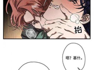 SVIP 漫画：海量正版漫画免费阅读，无广告弹窗，畅享极致阅读体验