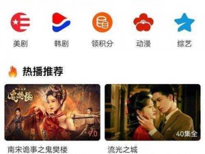 推荐97 影院理论片手机 APP，海量高清视频，无广告骚扰，随时随地想看就看