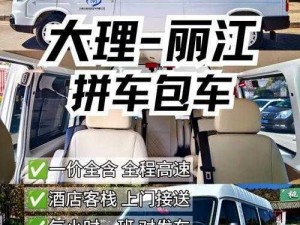 公交车最后一排大叔做的神奇产品，让你轻松出行